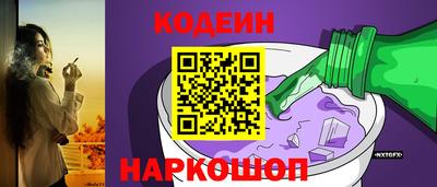 соль ск Ликино-Дулёво