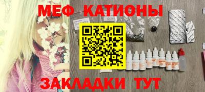 соль ск Ликино-Дулёво