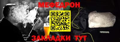 соль ск Ликино-Дулёво