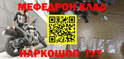соль ск Ликино-Дулёво
