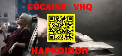 гашишное масло Ливны