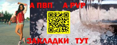 гашишное масло Ливны