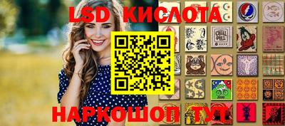 спиды Лесосибирск