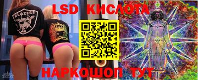 соль ск Ликино-Дулёво