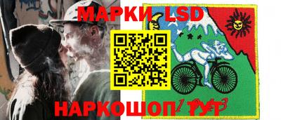 спиды Лесосибирск