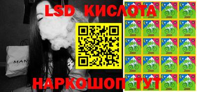спиды Лесосибирск