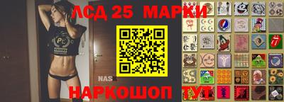 спиды Лесосибирск