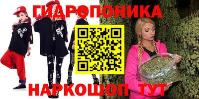 гашишное масло Ливны