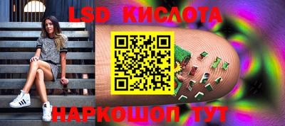 соль ск Ликино-Дулёво