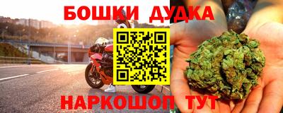 гашишное масло Ливны