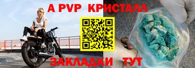гашишное масло Ливны