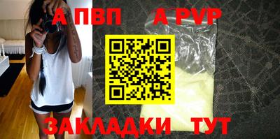 спиды Лесосибирск