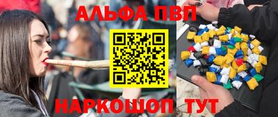 гашишное масло Ливны