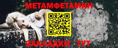 спиды Лесосибирск