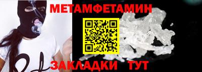 гашишное масло Ливны