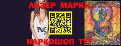 гашишное масло Ливны