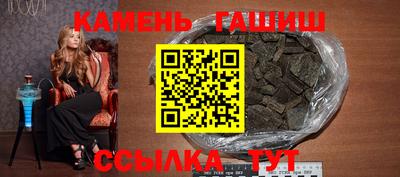 гашишное масло Ливны