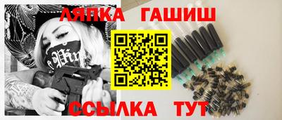 соль ск Ликино-Дулёво