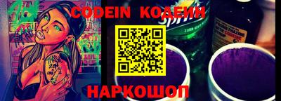 спиды Лесосибирск
