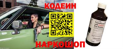 гашишное масло Ливны