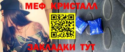 спиды Лесосибирск