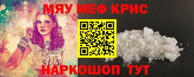спиды Лесосибирск