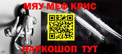 соль ск Ликино-Дулёво
