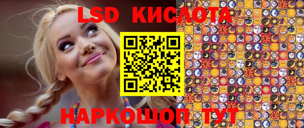 Марки 25I-NBOMe 1500мкг Волгоград