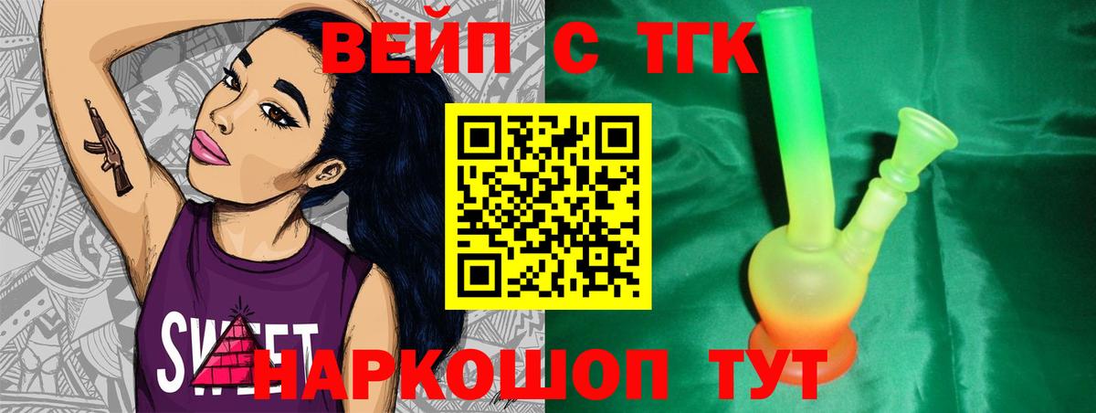 ТГК Wax Волгоград