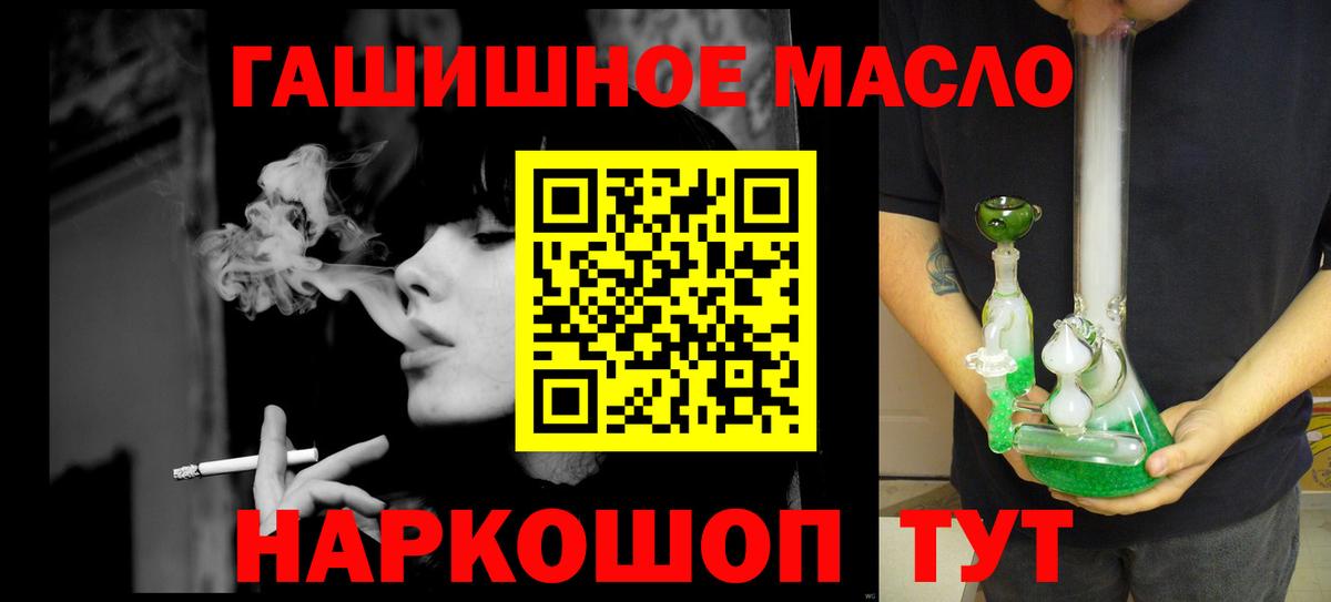 гидра рабочий сайт  Вход с VPN  Волгоград  Дистиллят ТГК Wax 