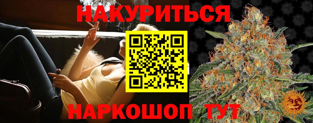 Бошки марихуана тримм Волгоград